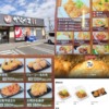 からやまのテイクアウト一覧！注文方法やネット注文、予約方法など解説